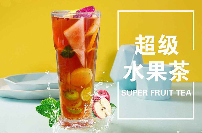 成安水果茶培训